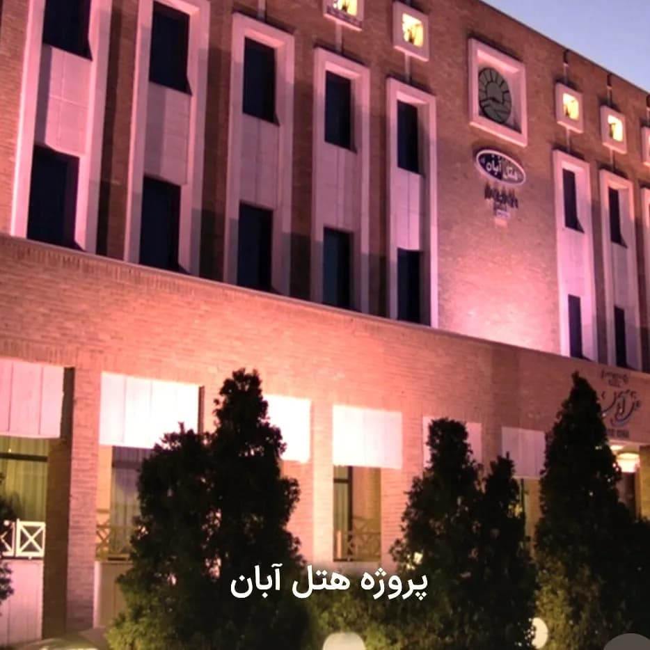 نمونه کار ها 